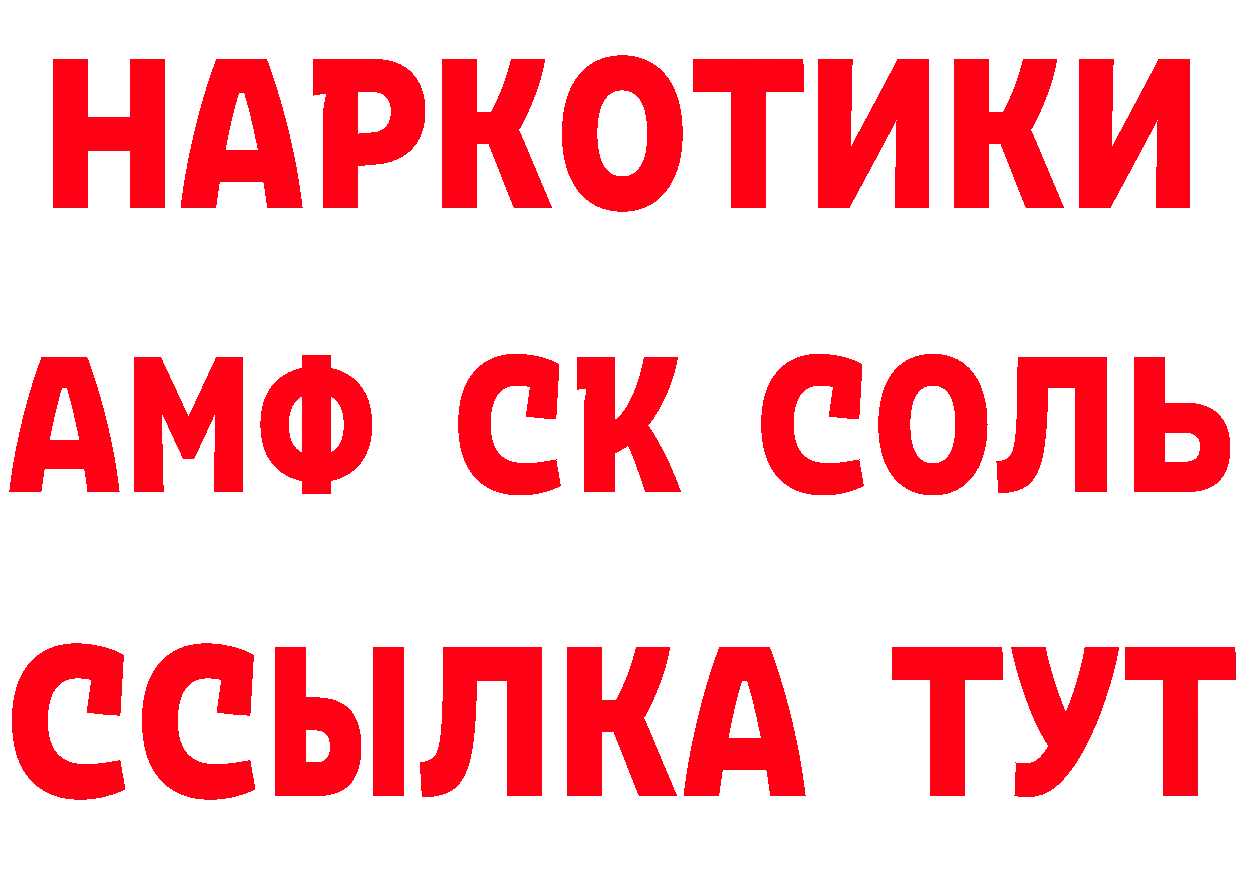 А ПВП СК КРИС как войти площадка блэк спрут Гусев